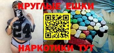 трава Ипатово