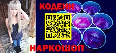 трава Ипатово