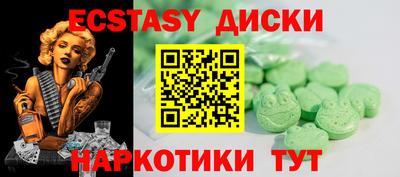 амф Ирбит
