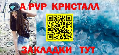 трава Ипатово