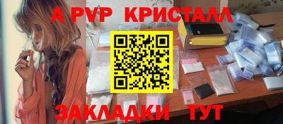 трава Ипатово