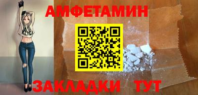 трава Ипатово