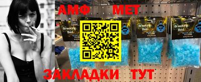 мефедрон мука Изобильный