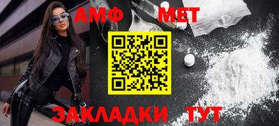 трава Ипатово