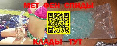 мефедрон мука Изобильный