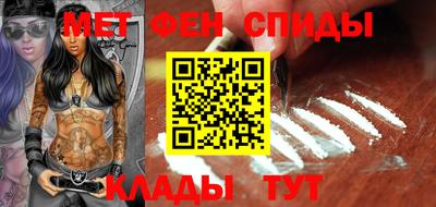 амф Ирбит