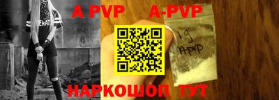 амф Ирбит