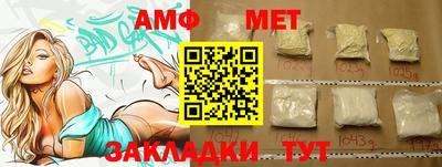 трава Ипатово