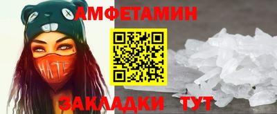 мефедрон мука Изобильный