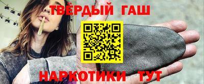 трава Ипатово