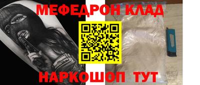 амф Ирбит