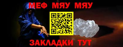 амф Ирбит