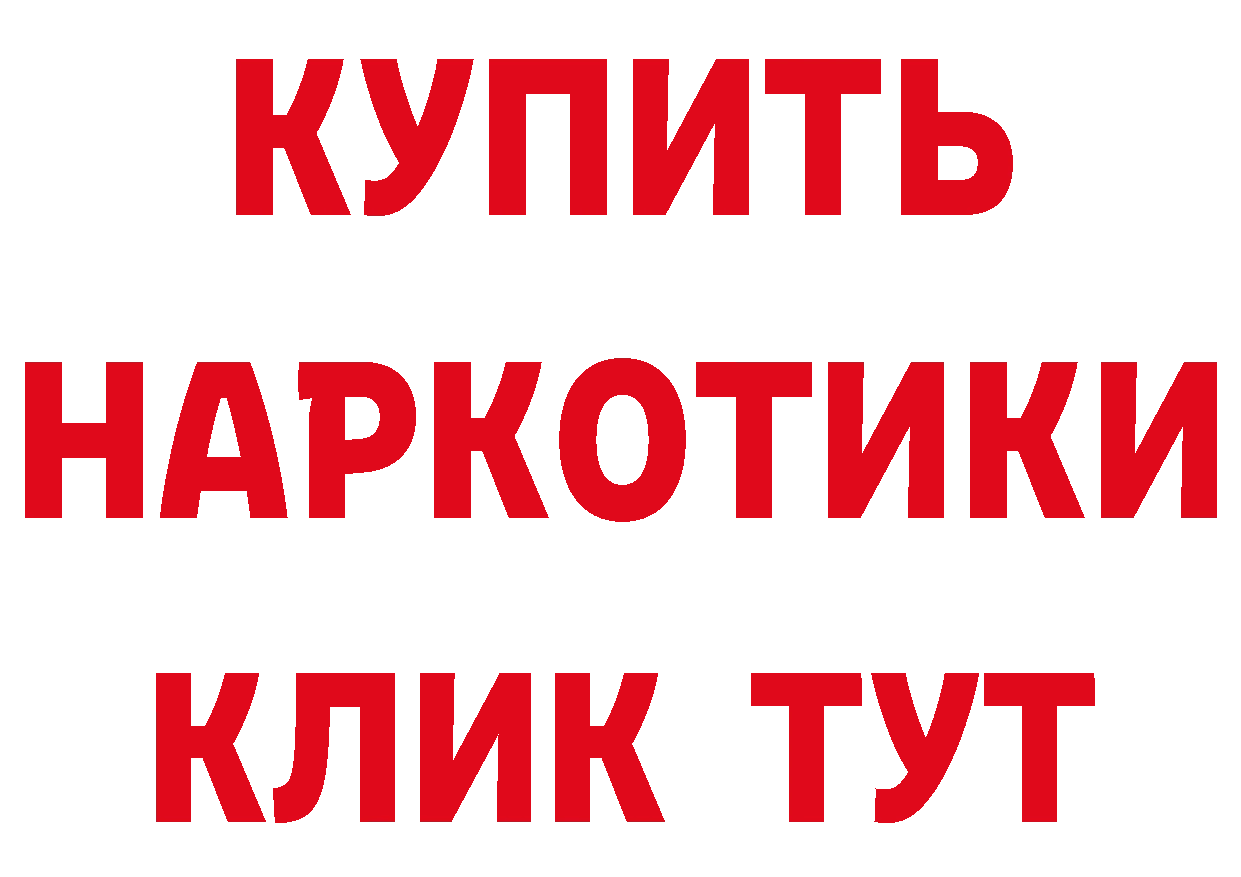 АМФ VHQ ТОР маркетплейс ОМГ ОМГ Ржев