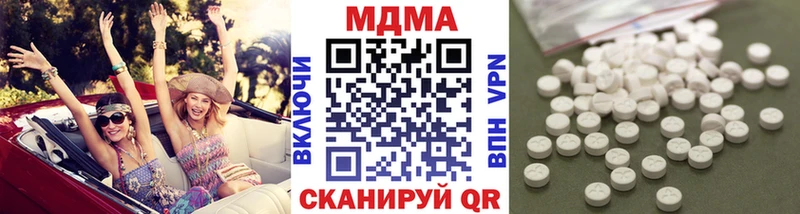 MDMA кристаллы  мега зеркало  Ржев 