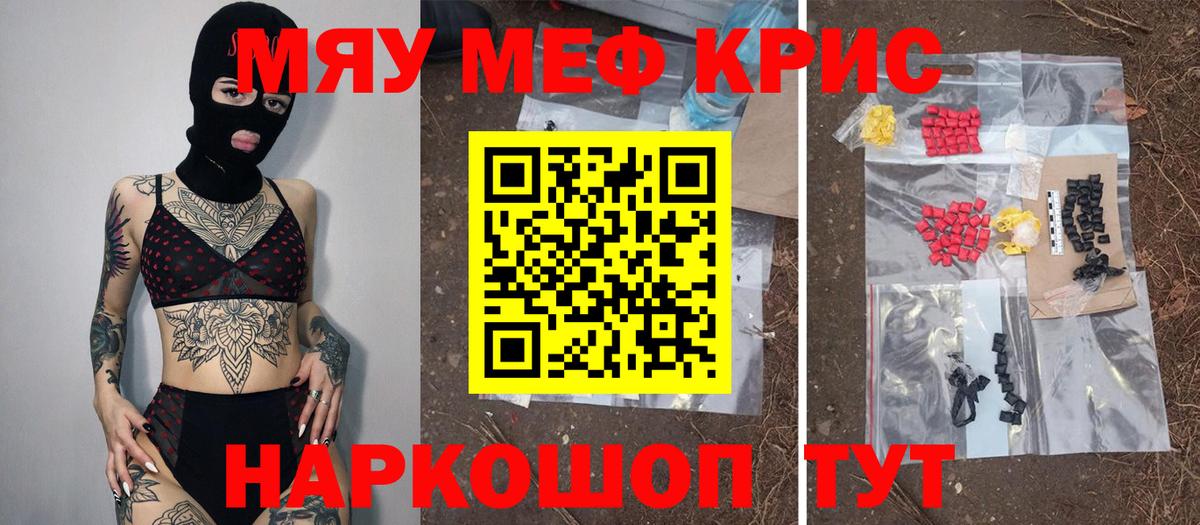 Ржев  МЕФ  Вход с VPN  МЯУ-МЯУ VHQ 