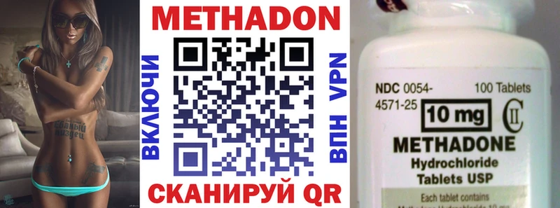 МЕТАДОН белоснежный  Ржев 