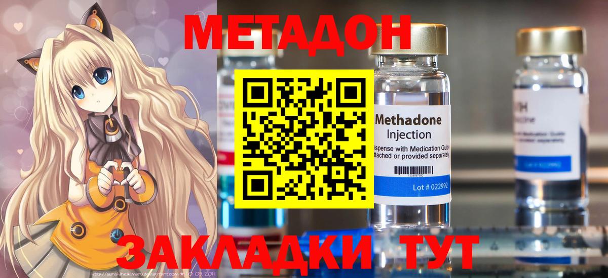 Кетамин Ржев