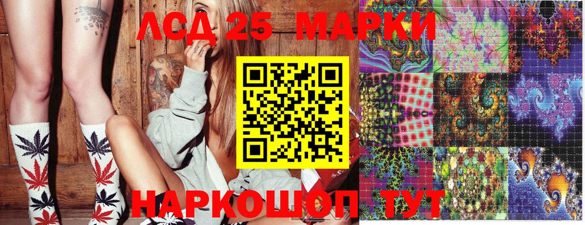 Марки N-bome  Вход с VPN  Ржев  Марки N-bome 1,8мг 
