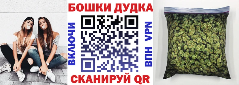 Каннабис конопля закладка Ржев