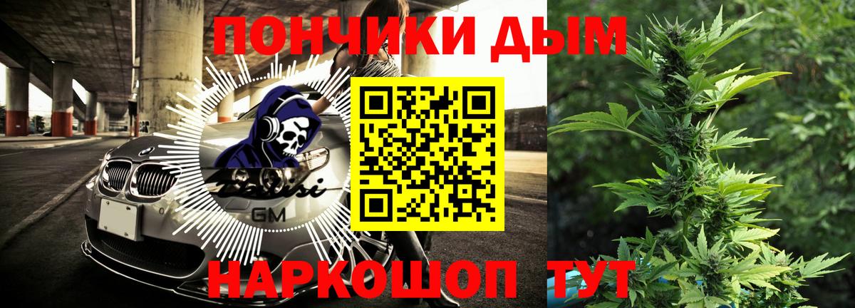 МАРИХУАНА Bruce Banner  Бошки Шишки семена  Ржев  Вход с VPN  Канабис AK-47 